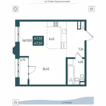 1-к кв. Иркутская область, Иркутск Бродский жилой комплекс (47.51 м)
