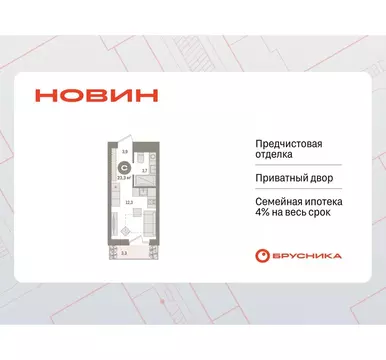 Студия Ханты-Мансийский АО, Сургут 35-й мкр, Квартал Новин жилой ...