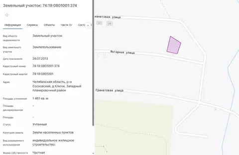 Участок в Челябинская область, Сосновский муниципальный округ, д. ...