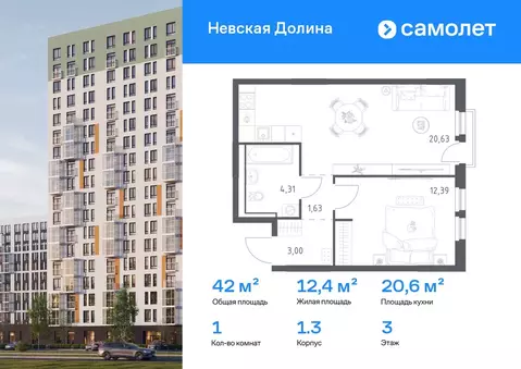 1-к кв. Ленинградская область, Всеволожский район, Свердловское ...