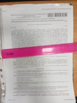 Свободной планировки кв. Тамбовская область, Тамбов городской округ, ...