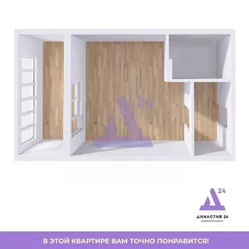 Студия Алтайский край, Барнаул тракт Павловский, 196к4 (26.1 м)