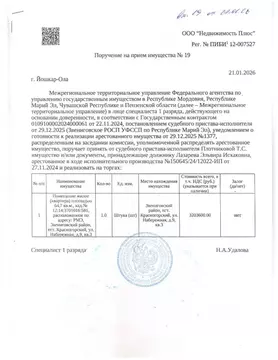 Свободной планировки кв. Марий Эл, Звениговский район, Красногорский ...