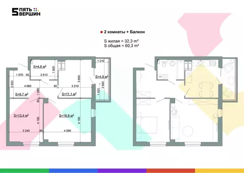 2-к кв. Волгоградская область, Волгоград ул. Пархоменко, 24 (60.3 м)