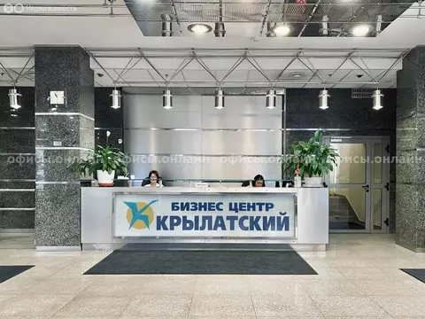 Офис (349 м)