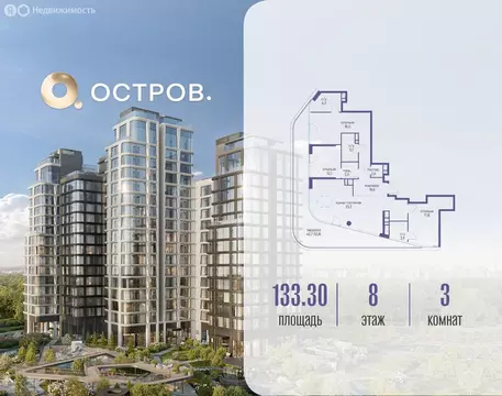 3-комнатная квартира: Москва, СЗАО, район Хорошёво-Мнёвники, посёлок ...