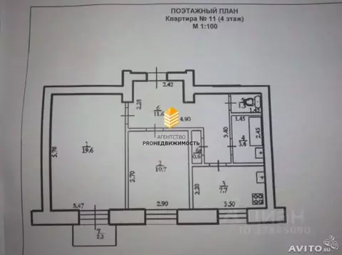 2-к кв. Башкортостан, Уфа ул. Калинина, 11 (55.1 м)