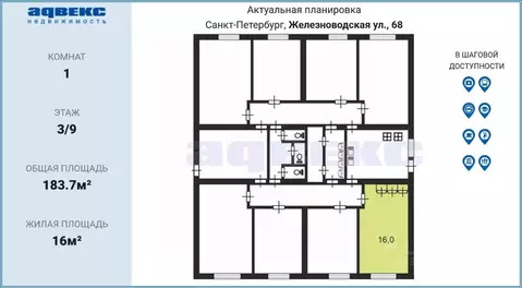 Комната Санкт-Петербург Железноводская ул., 68 (16.0 м)