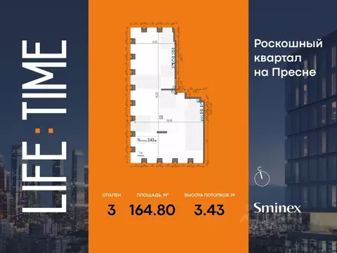3-к кв. Москва Лайф Тайм жилой комплекс (165.0 м)