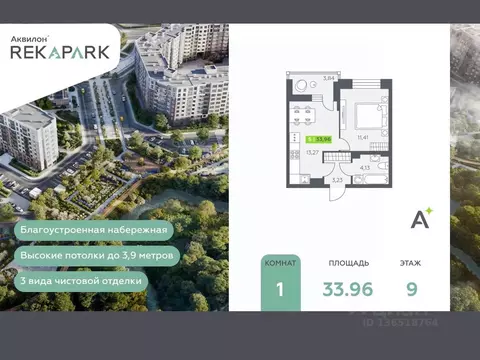 1-к кв. Ленинградская область, Всеволожский район, Заневское городское ...