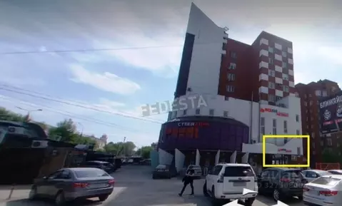 Офис в Пермский край, Пермь ул. Куйбышева, 97 (70 м)