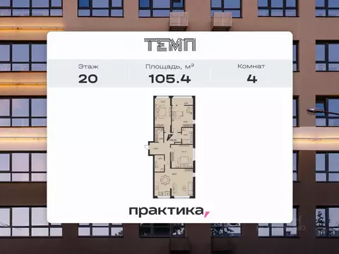 4-к кв. Свердловская область, Екатеринбург ул. 22-го Партсъезда, 10 ...