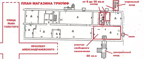 Помещение свободного назначения в Карелия, Петрозаводск просп. ...