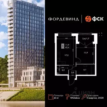 1-к кв. Нижегородская область, Нижний Новгород Черниговская ул. (43.4 ...