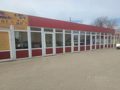 Помещение свободного назначения в Краснодарский край, Краснодар ...