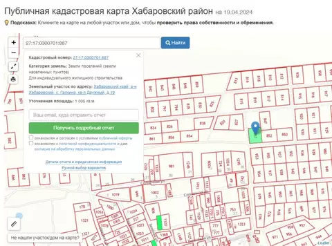 Участок в Хабаровский край, Хабаровский район, с. Галкино  (10.05 ...