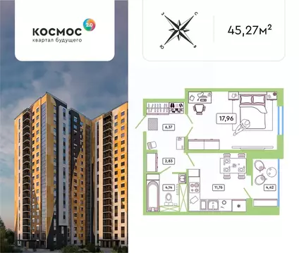 1-к кв. Калужская область, Обнинск ул. Табулевича, 1 (43.1 м)