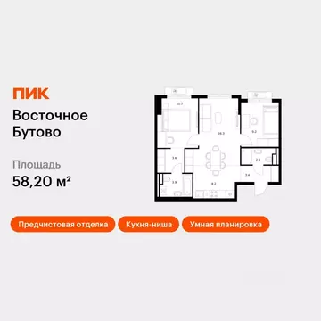 2-к кв. Московская область, Ленинский городской округ, Боброво пгт ...