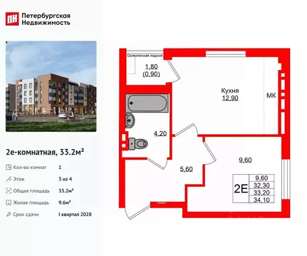 1-к кв. Калининградская область, Зеленоградский муниципальный округ, ...