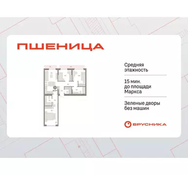 3-комнатная квартира: Новосибирский район, рабочий посёлок Краснообск, ...