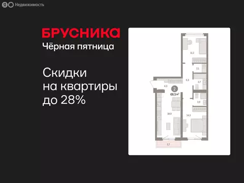 2-комнатная квартира: Екатеринбург, жилой район Юго-Западный, жилой ...