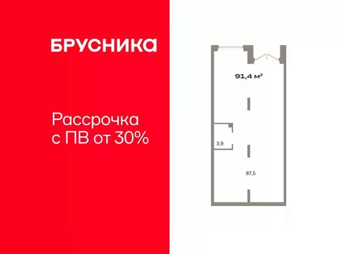 Помещение свободного назначения в Тюменская область, Тюмень Зарека ...