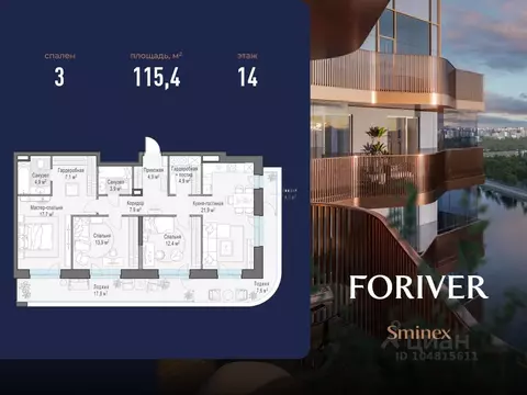 3-к кв. Москва ул. Эдуарда Стрельцова, 2к1 (115.0 м)