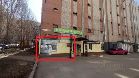 Помещение свободного назначения в Самарская область, Самара ул. ...