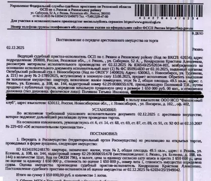 Свободной планировки кв. Рязанская область, Рязань ул. Есенина, 108 ...