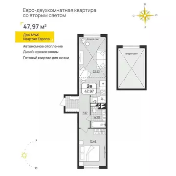 1-к кв. Ульяновская область, Ульяновск ул. Юго-западная, 15 (47.97 м)