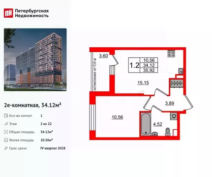 1-к кв. Ленинградская область, Всеволожский район, Свердловское ...