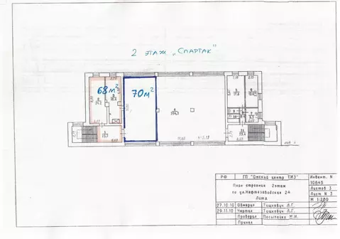 Помещение свободного назначения в Омская область, Омск Нефтезаводская ...