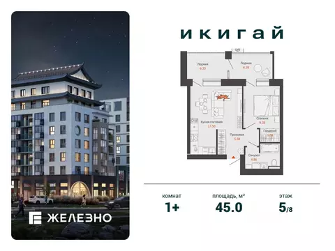 1-к кв. Удмуртия, Завьяловский район, с. Первомайский Икигай жилой ...