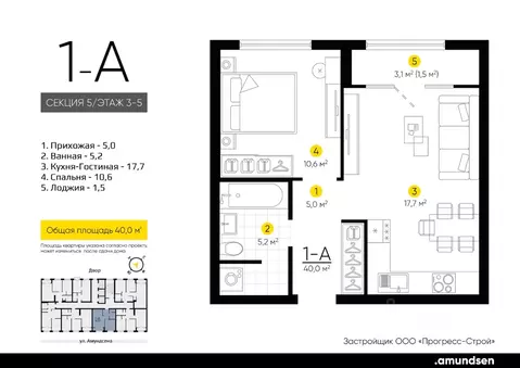 1-к кв. Свердловская область, Екатеринбург Академический мкр, 20-й ...