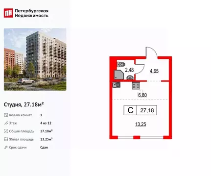 Студия Ленинградская область, Ломоносовский район, Аннинское городское ...