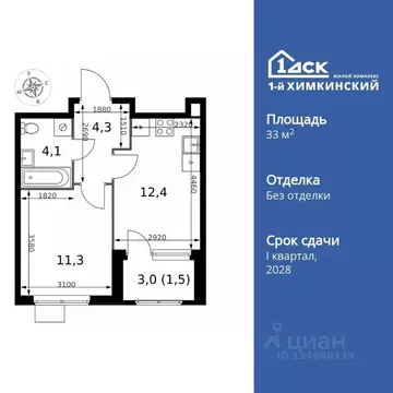 1-к кв. Московская область, Химки Клязьма-Старбеево мкр, Международный ...