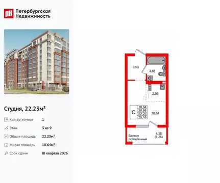 Студия Калининградская область, Калининград Артиллерийская ул., 26к2 ...