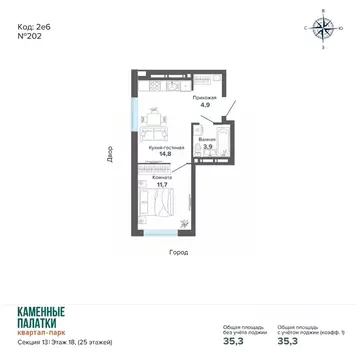 1-к кв. Свердловская область, Екатеринбург ул. Владимира Высоцкого, ...