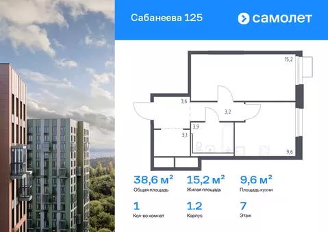 1-к кв. Приморский край, Владивосток ул. Сабанеева, 1.2 (38.6 м)