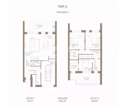 Таунхаус в Липецкая область, Липецкий муниципальный округ, с. Ленино ...