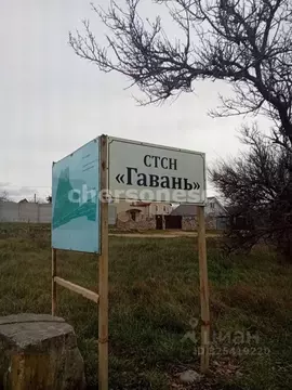 Участок в Севастополь Гавань садовое товарищество, ул. Сергея ...