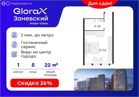 Квартира-студия: Санкт-Петербург, проспект Энергетиков, 2к2 (22.8 м)