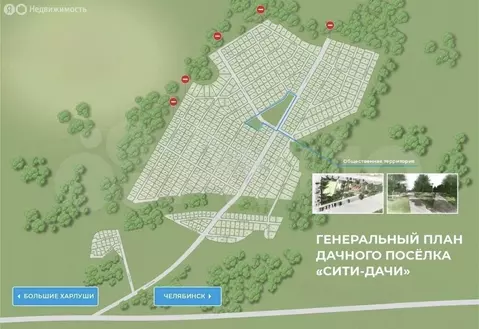 Участок в Челябинская область, Сосновский муниципальный округ, село ...