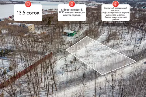 Участок в Хабаровский край, Хабаровский район, Мичуринское с/пос, с. ...