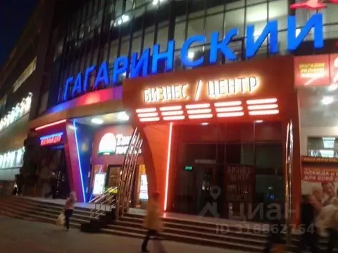 Помещение свободного назначения в Калужская область, Калуга ул. ...