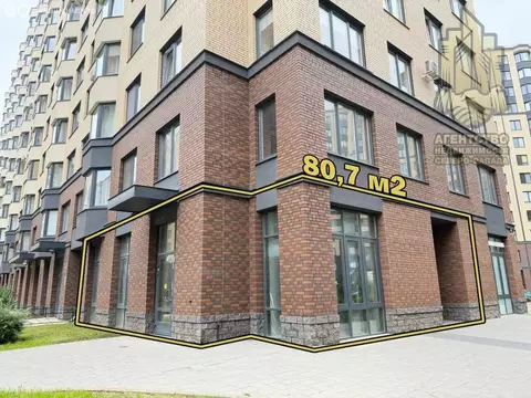 Помещение свободного назначения (80.7 м)