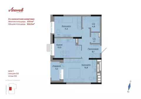 2-к кв. Удмуртия, Ижевск Ботеневский пер., 30к1 (53.3 м)