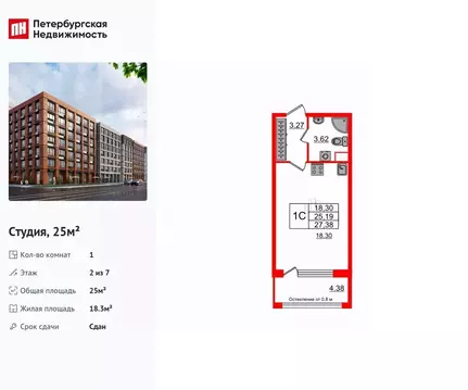 Студия Санкт-Петербург просп. Обуховской обороны, 36 (25.0 м)