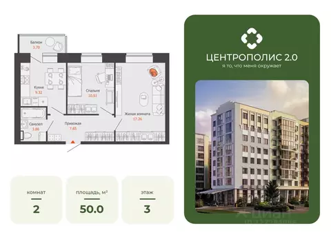 2-к кв. Ульяновская область, Ульяновск Новый Город мкр, Центральный ...