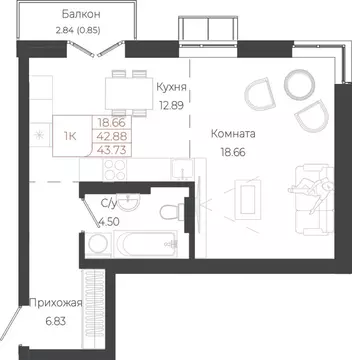 1-к кв. Алтай, Майминский район, с. Майма ул. Энергетиков (43.73 м)